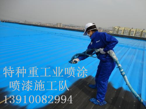 久治除锈喷漆 & 设备厂房翻新